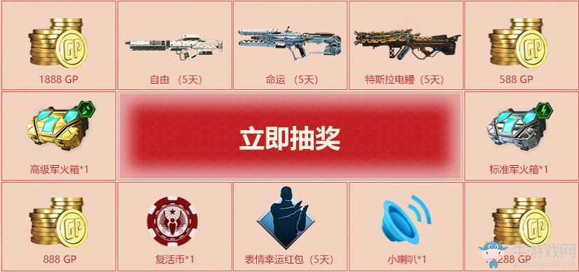 《使命召喚OL》新春作戰好禮 登錄領永久