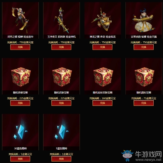 《LOL》金豬鬧新春活動(dòng)