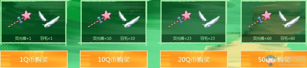 《QQ炫舞》1月貪吃肥鳥演唱會 史上最皮非賣首發(fā)