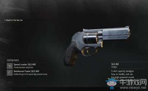 《生化危機2重制版》各武器配件獲取位置一覽