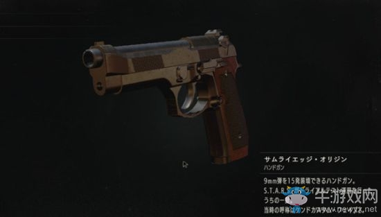 《生化危機(jī)2：重制版》無(wú)限武器解鎖條件一覽