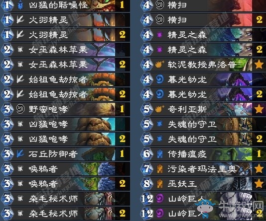 《爐石傳說》拉斯塔哈的大亂斗快樂手牌德卡組推薦