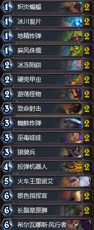 《爐石傳說》本周亂斗：虛空奇點卡組推薦