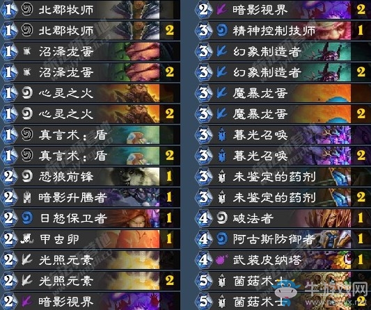 《爐石傳說》拉斯塔哈的大亂斗馬蛋牧卡組推薦