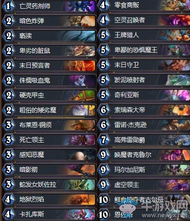 《爐石傳說(shuō)》拉斯塔哈的大亂斗李博狂野宇宙術(shù)卡組推薦