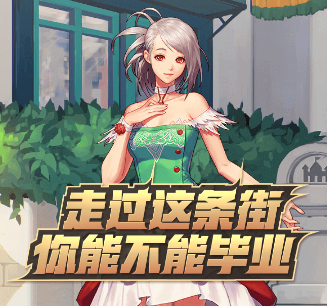 《DNF》賽麗亞的禮物 豪禮輕松領(lǐng)