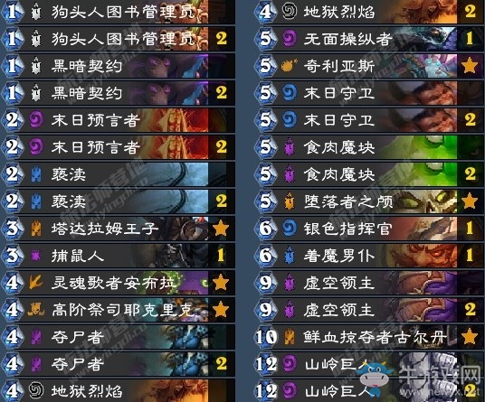 《爐石傳說》拉斯塔哈的大亂斗激萌魔塊術卡組推薦