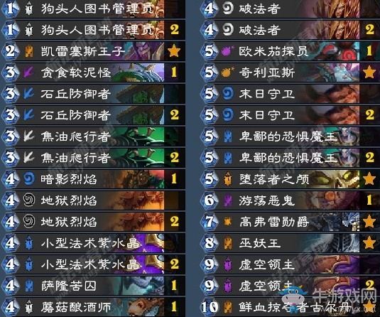 《爐石傳說》拉斯塔哈的大亂斗Cmurphbucs中速術卡組推薦