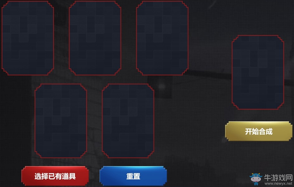 《使命召喚OL》玩具寶箱十連永久 SMG5玩具首發