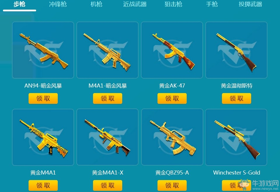 《CF》2019年3月新靈狐的約定活動