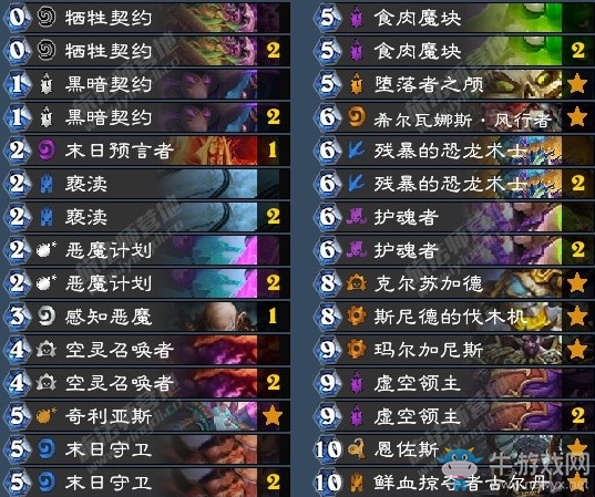 《爐石傳說》拉斯塔哈的大亂斗狂野棄牌魔塊術卡組推薦