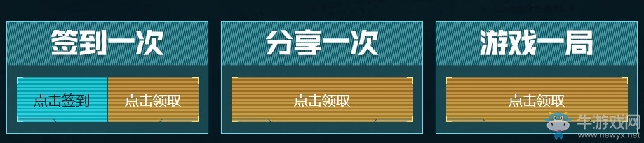 《CF》3.2周六外服獻(xiàn)禮 全新外服永久