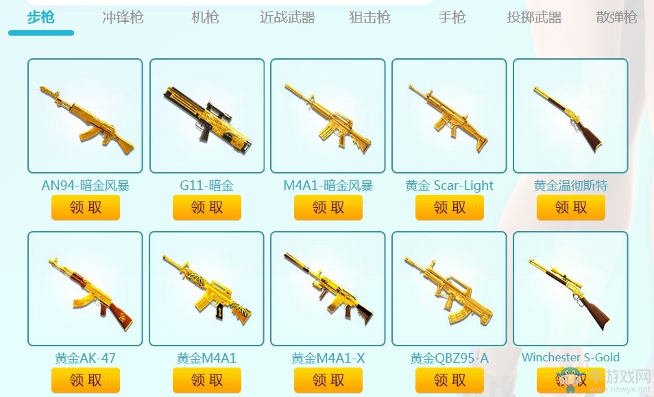 《CF》2019年3月新靈狐的約定活動