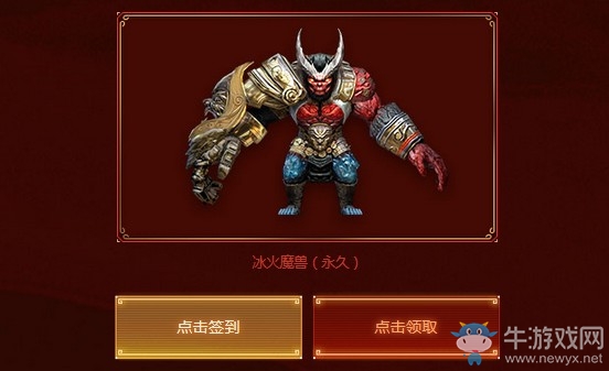 《CF》春節限時活動 永久源英雄3選1