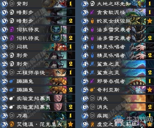 《爐石傳說(shuō)》拉斯塔哈的大亂斗enfieldy兔子賊卡組推薦