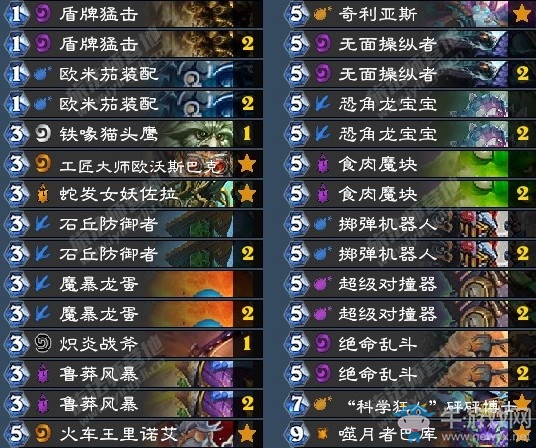 《爐石傳說》拉斯塔哈的大亂斗Viper奇數(shù)防戰(zhàn)卡組推薦