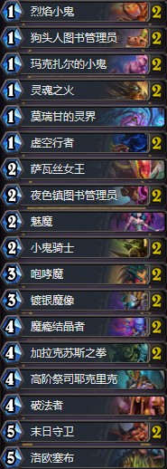 《爐石傳說》拉斯塔哈的大亂斗冰帥狂野棄牌術卡組推薦