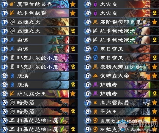 《爐石傳說》拉斯塔哈的大亂斗狂野任務棄牌術卡組推薦