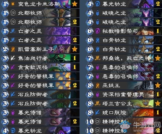 《爐石傳說》拉斯塔哈的大亂斗太子邦桑迪惡毒牧卡組推薦