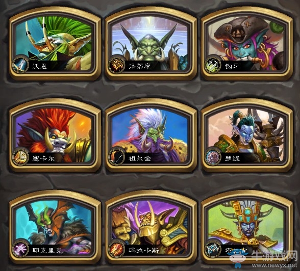 《爐石傳說》本周亂斗：勇士大亂斗第一輪玩法推薦