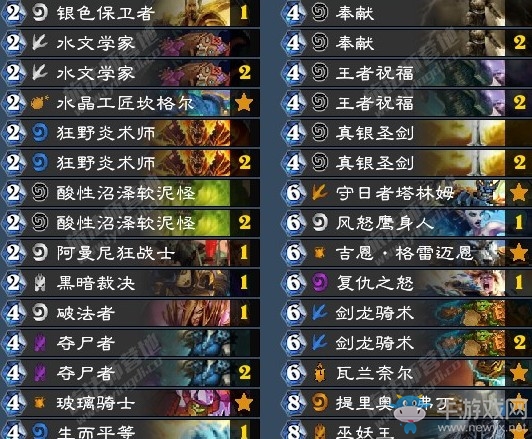 《爐石傳說》拉斯塔哈的大亂斗姜神偶數騎卡組推薦