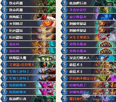 《爐石傳說》拉斯塔哈的大亂斗尚可一戰奇數賊卡組推薦