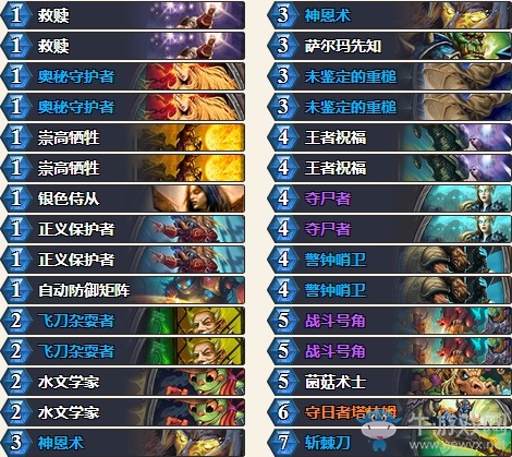 《爐石傳說》拉斯塔哈的大亂斗奪尸快攻騎卡組推薦