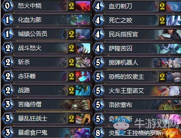 《爐石傳說》拉斯塔哈的大亂斗狂野快攻奴隸戰(zhàn)卡組推薦