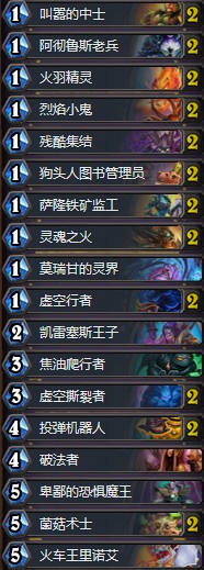 《爐石傳說》拉斯塔哈的大亂斗國服前十動物園卡組推薦