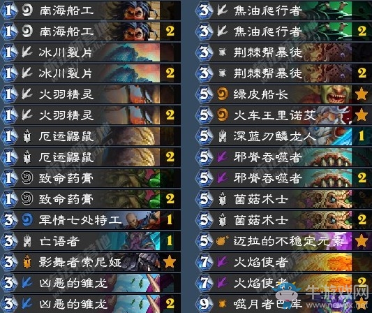 《爐石傳說》拉斯塔哈的大亂斗paperninja元素奇數(shù)賊卡組推薦