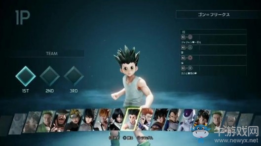 《jump大亂斗》全人物介紹