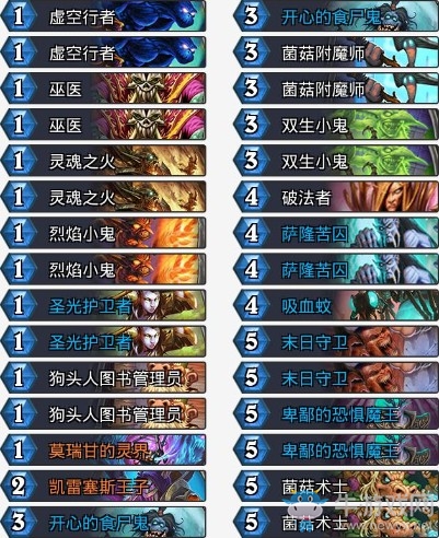 《爐石傳說》拉斯塔哈的大亂斗Ant治療園卡組推薦