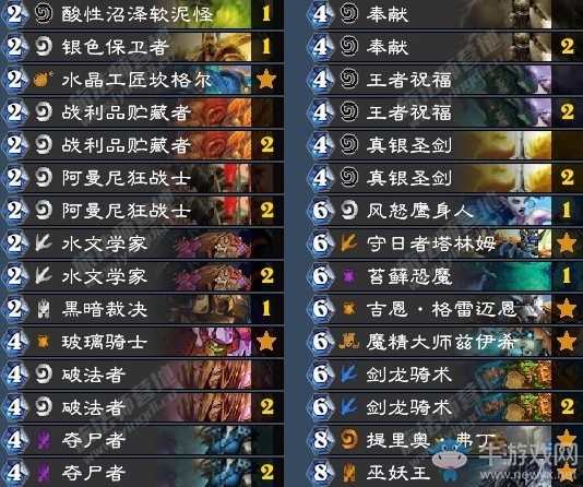 《爐石傳說》拉斯塔哈的大亂斗RDee偶數騎卡組推薦