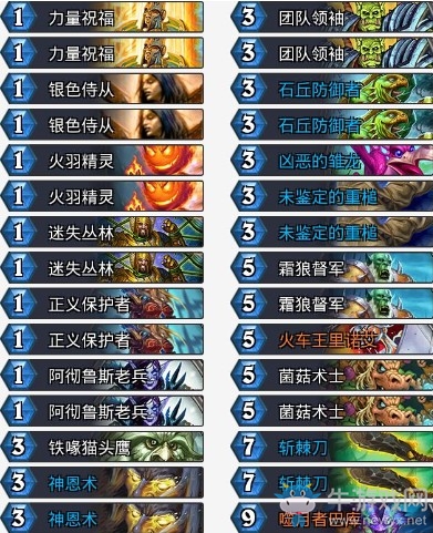 《爐石傳說》拉斯塔哈的大亂斗奶粉奇數騎卡組推薦