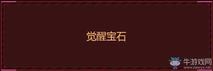 《CF》2019全新限定首發專場 全新永久免費領