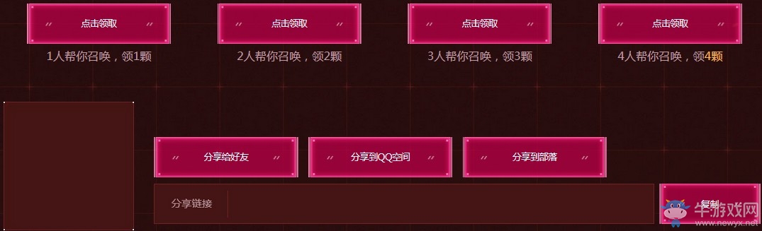 《CF》2019全新限定首發專場 全新永久免費領