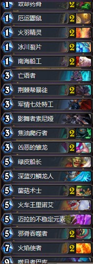 《爐石傳說》拉斯塔哈的大亂斗元素奇數賊卡組推薦