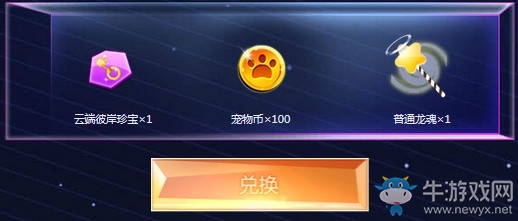 《QQ炫舞》舞力全開(kāi)炫舞演唱會(huì) 全新非賣(mài)獨(dú)家首發(fā)