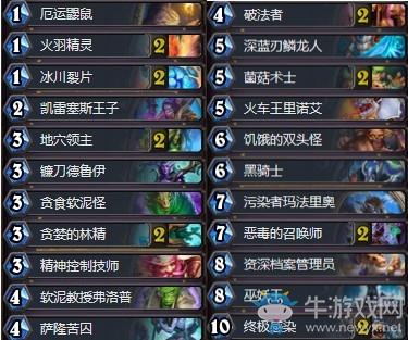 《爐石傳說》拉斯塔哈的大亂斗包包愛擼串惡毒德卡組推薦