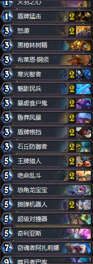 《爐石傳說》拉斯塔哈的大亂斗國服前20奇數任務戰卡組推薦