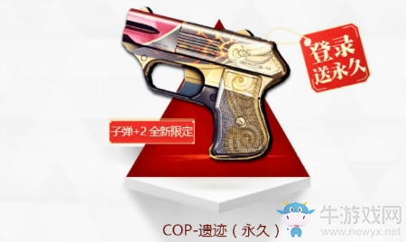 2019《CF》2月你最幸運活動