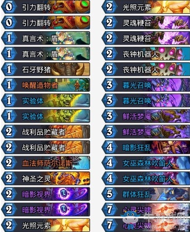 《爐石傳說》拉斯塔哈的大亂斗大神手速牧卡組推薦