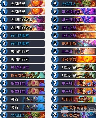 《爐石傳說》拉斯塔哈的大亂斗登頂奇數(shù)法卡組推薦