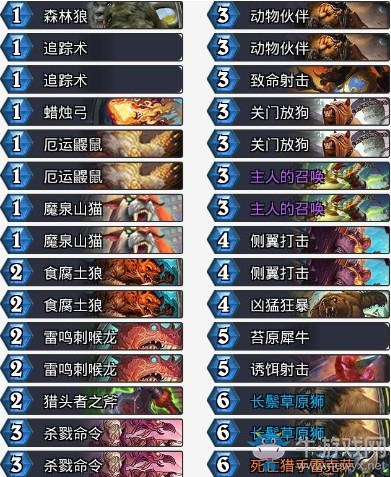 《爐石傳說》拉斯塔哈的大亂斗noTomorrow登頂野獸獵卡組推薦