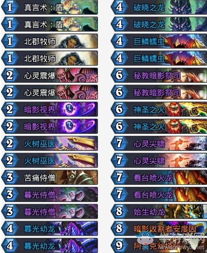 《爐石傳說》拉斯塔哈的大亂斗登頂控制牧卡組推薦