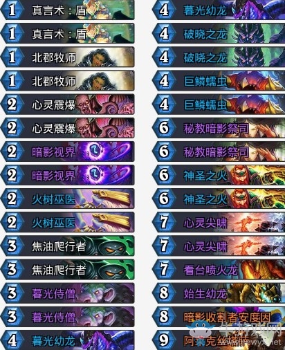 《爐石傳說》拉斯塔哈的大亂斗傳說震爆龍牧卡組推薦