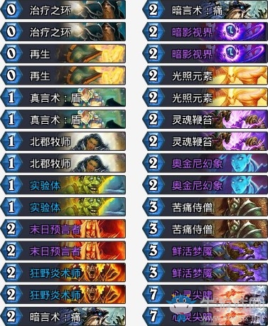 《爐石傳說》拉斯塔哈的大亂斗衣錦夜行手速牧卡組推薦