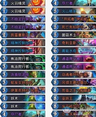 《爐石傳說》拉斯塔哈的大亂斗最壕控制進化薩卡組推薦