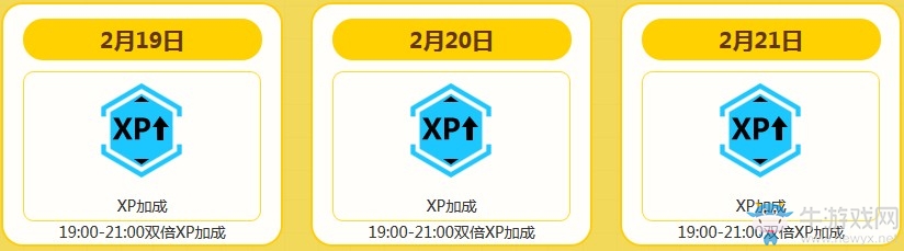 《使命召喚OL》元宵福利大放送 登錄領限定