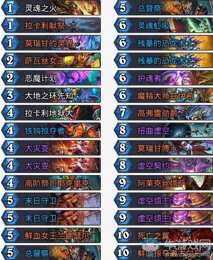 《爐石傳說》拉斯塔哈的大亂斗最壕棄牌術卡組推薦